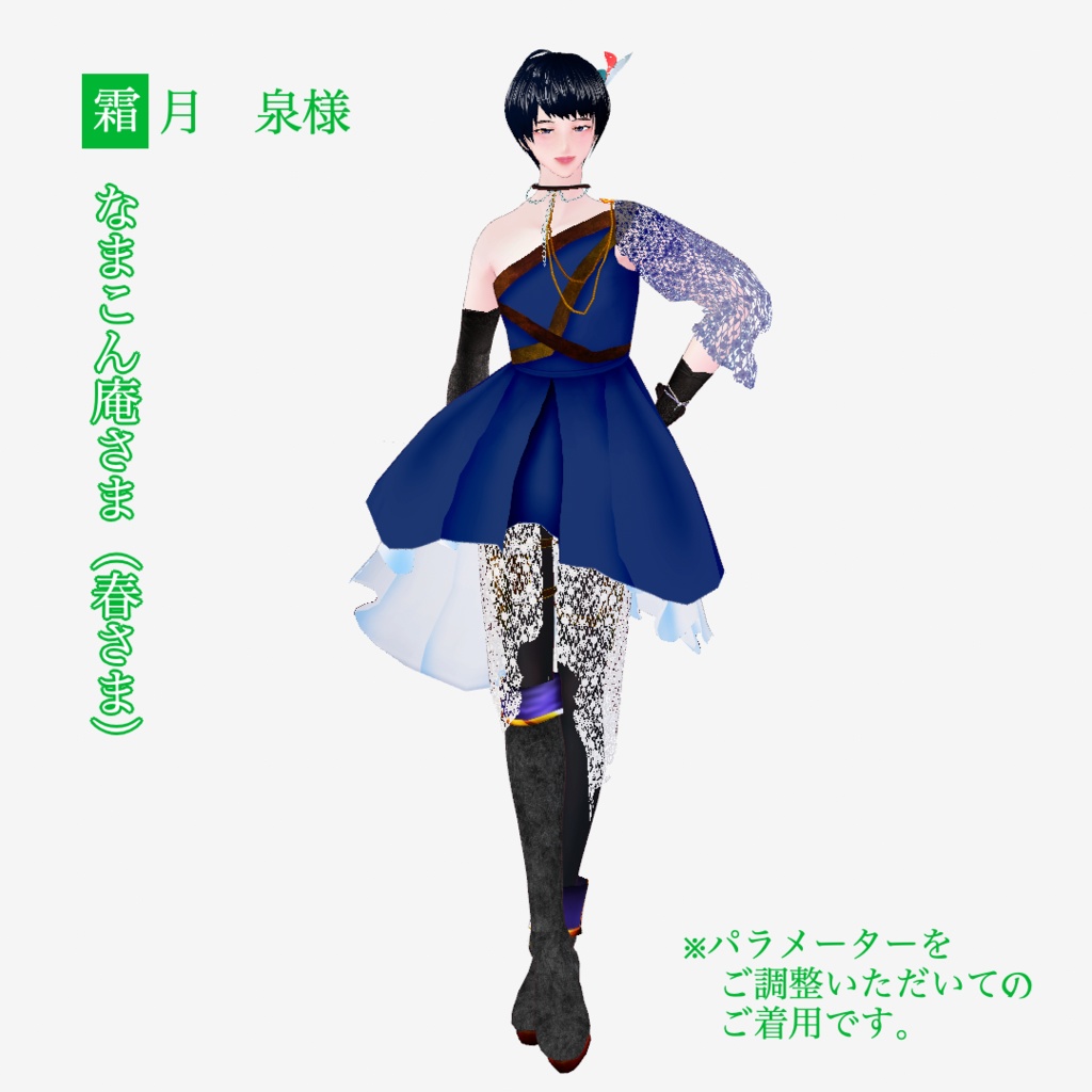 【無料】ショップフォロワー様400人記念祭&2周年有難う祭『Asymmetric dsl』