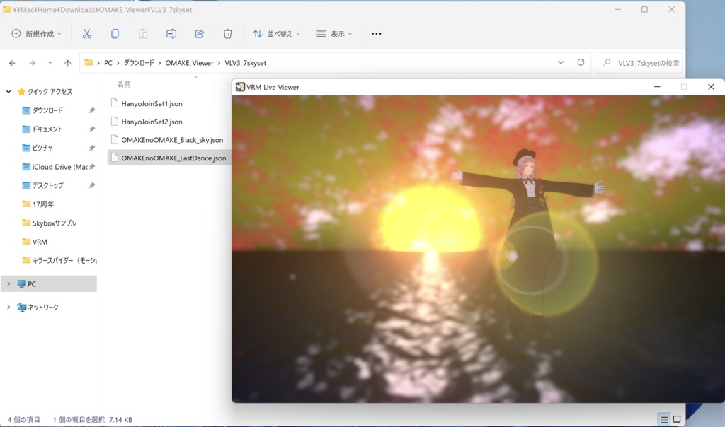【無料】なんちゃって燕尾服+α【VRoid正式版】