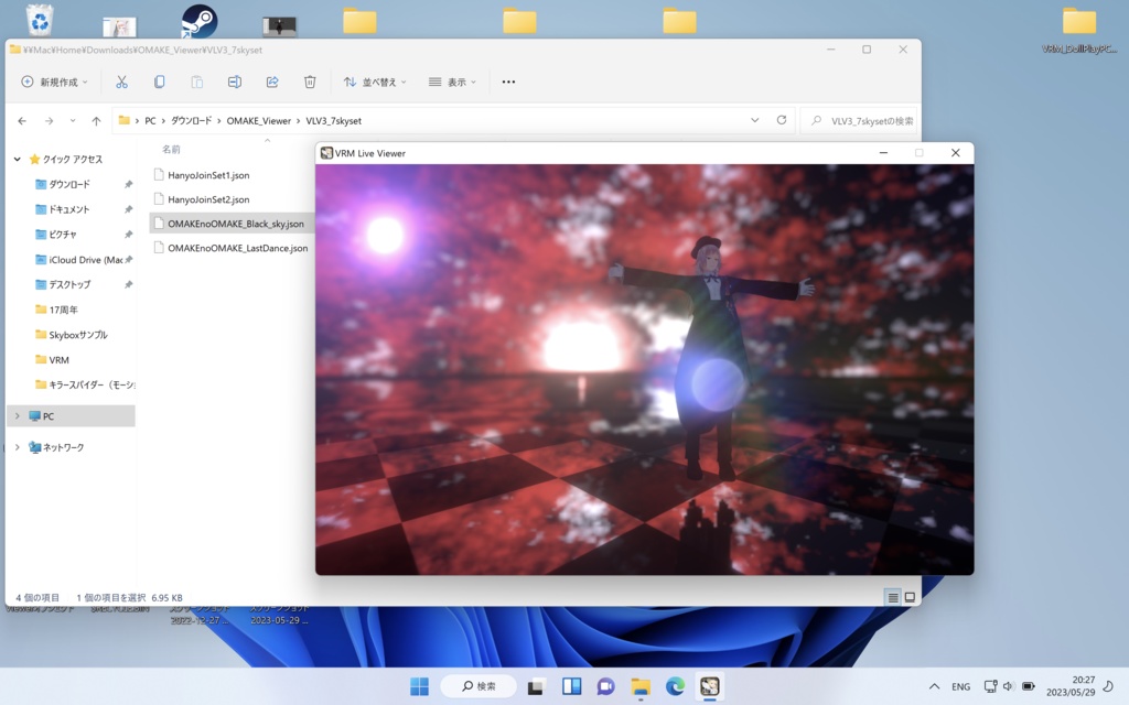 【無料】なんちゃって燕尾服+α【VRoid正式版】