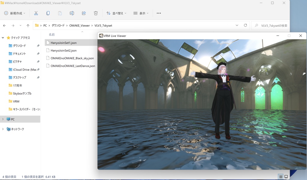 【無料】なんちゃって燕尾服+α【VRoid正式版】