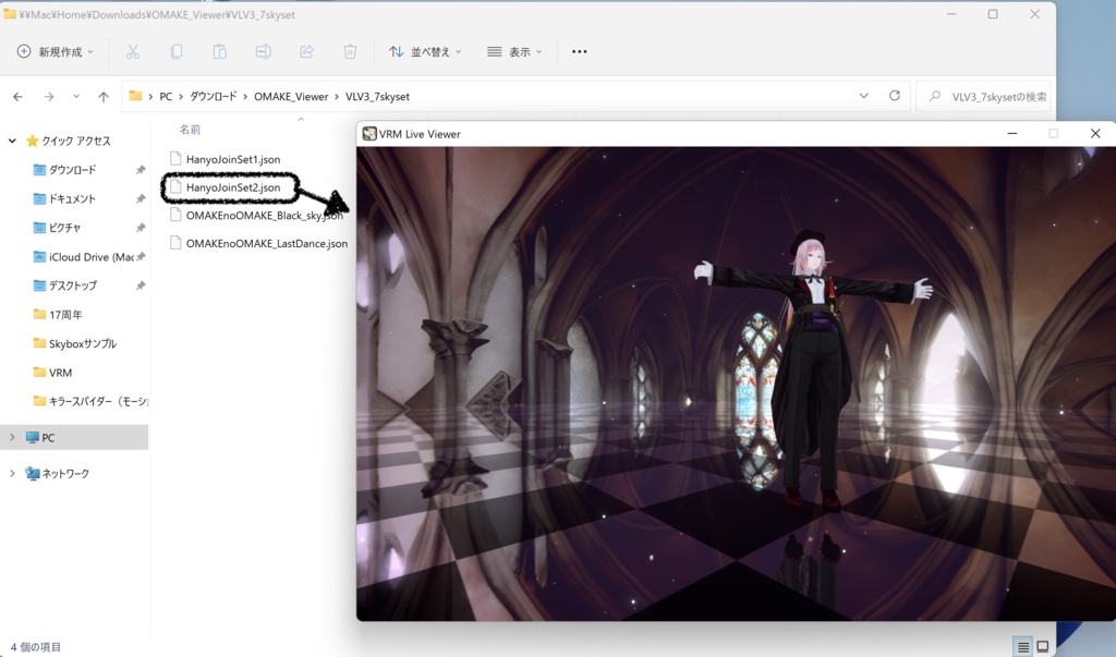 【無料】なんちゃって燕尾服+α【VRoid正式版】