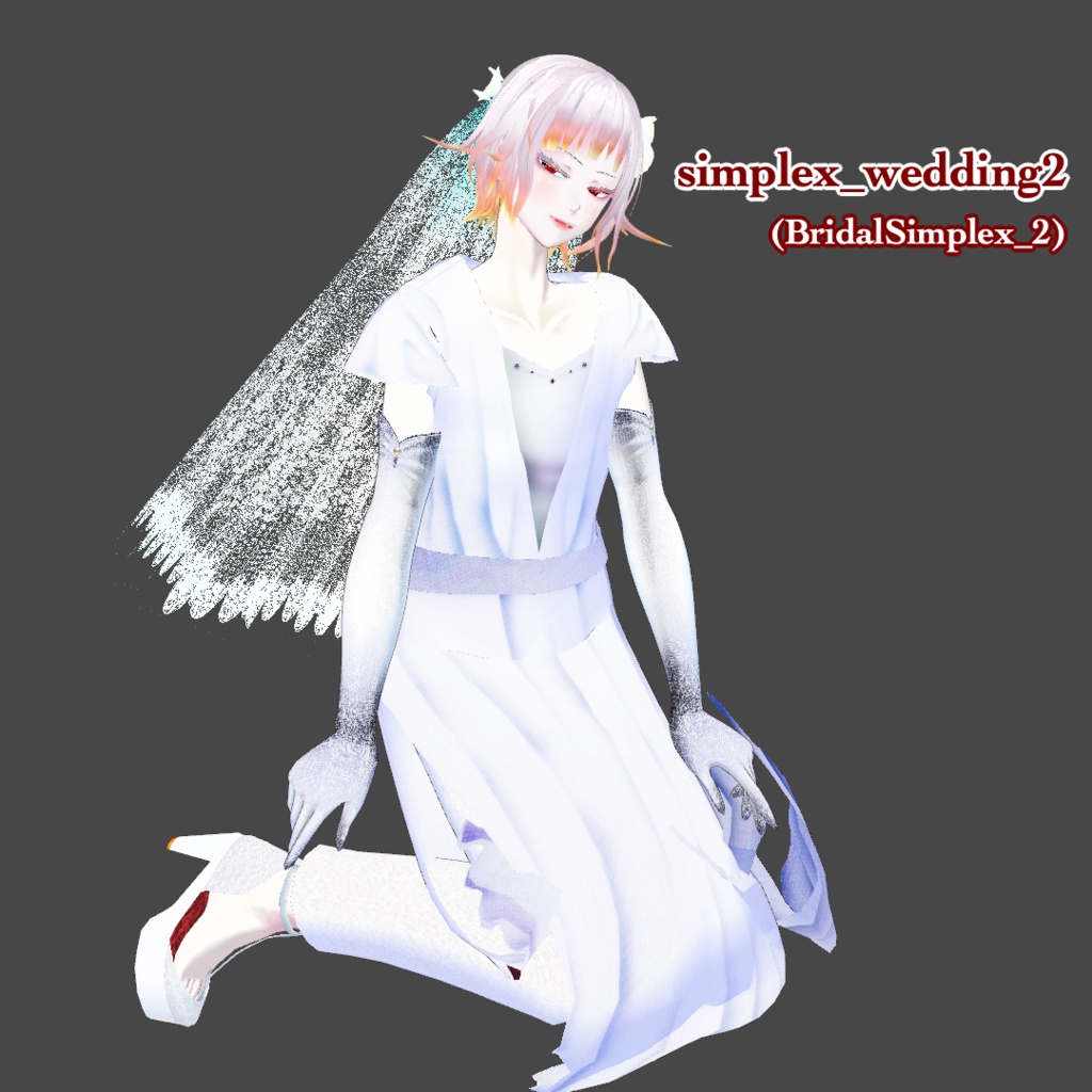 【無料】ブライダルセットSimplex【VRoid正式版】