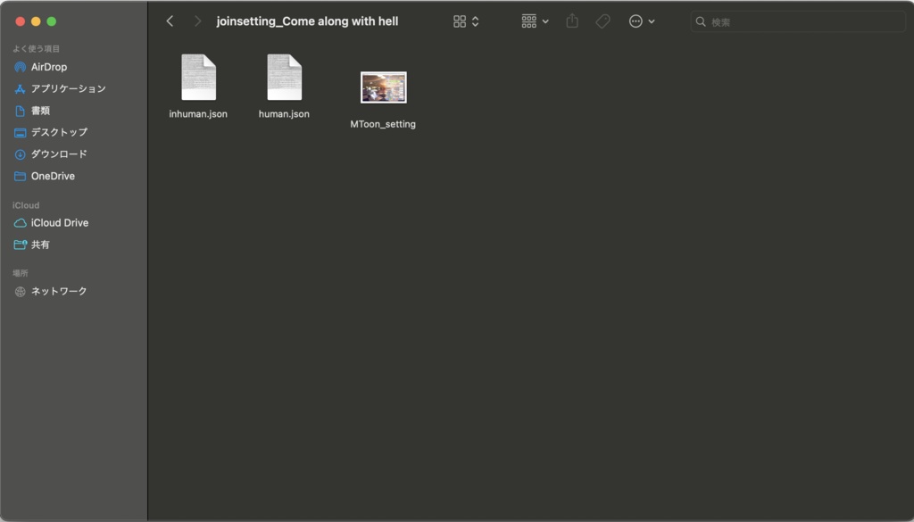 【無料】ブライダルセットSimplex【VRoid正式版】