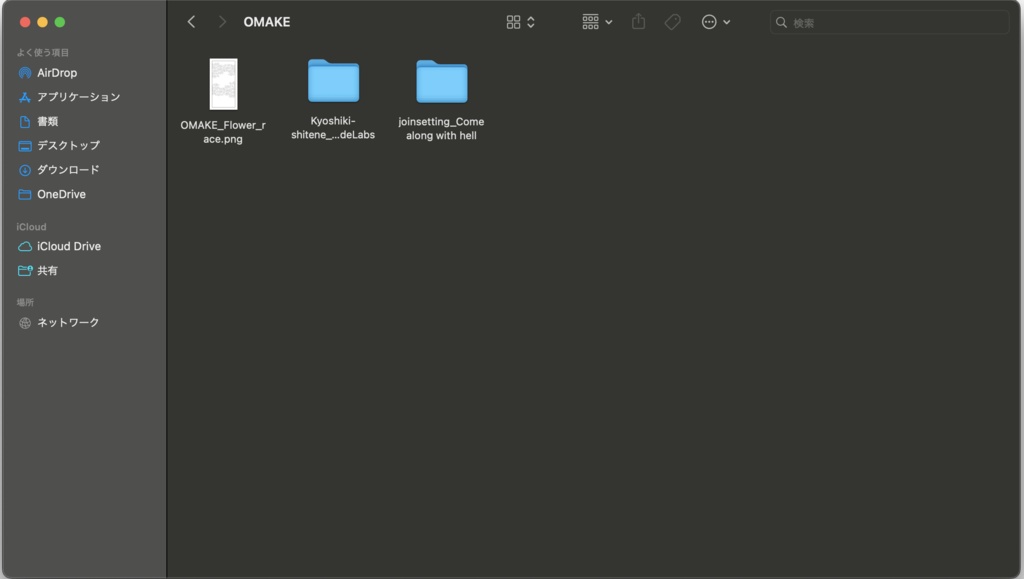【無料】ブライダルセットSimplex【VRoid正式版】