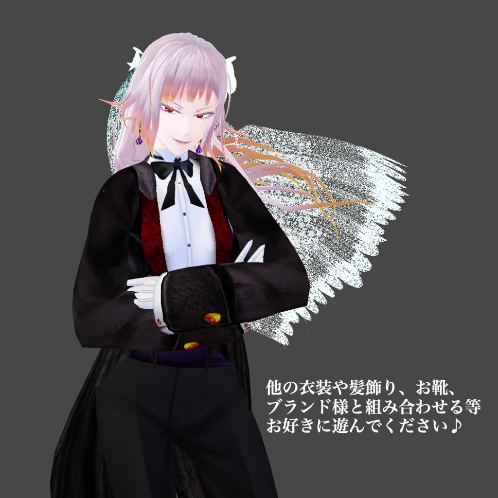 【無料】ブライダルセットSimplex【VRoid正式版】