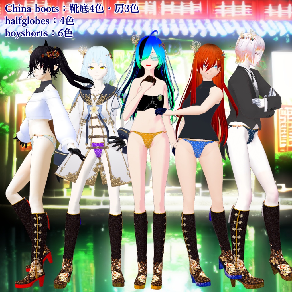 【無料】なんちゃってチャイナドレス【VRoid正式版】