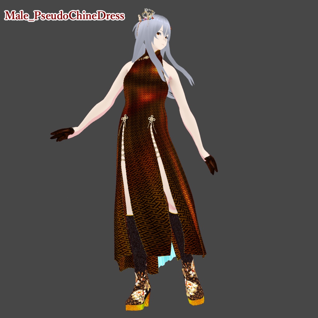 【無料】なんちゃってチャイナドレス【VRoid正式版】