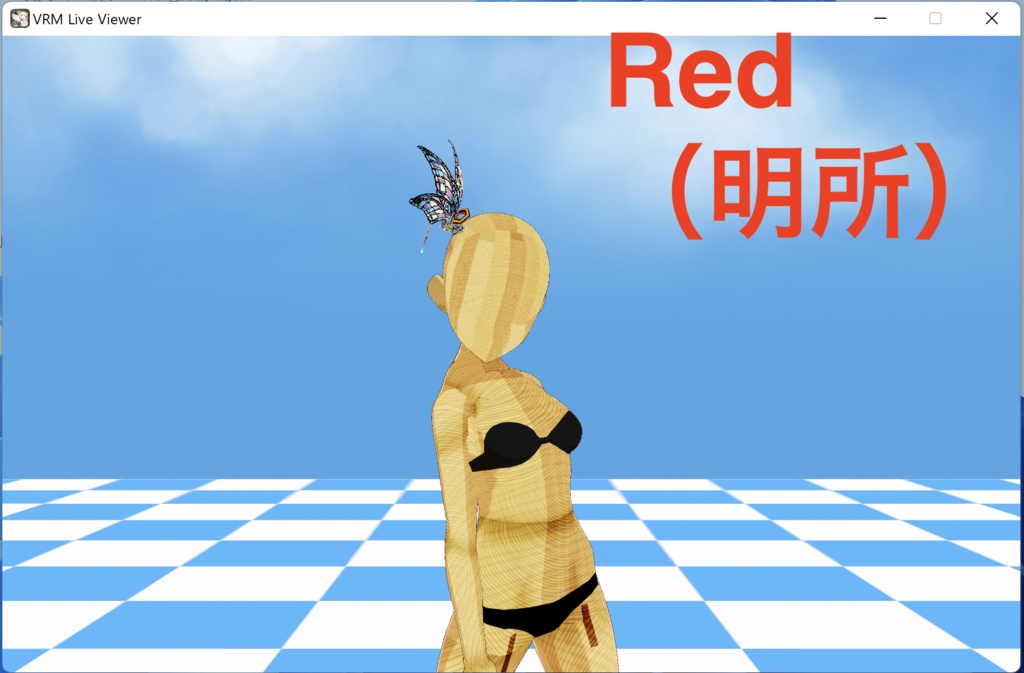 【無料】444人記念祭ーその1★Glowing Butterfly【VRM】