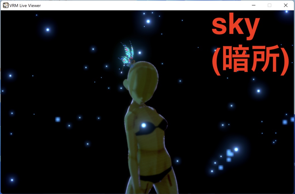 【無料】444人記念祭ーその1★Glowing Butterfly【VRM】