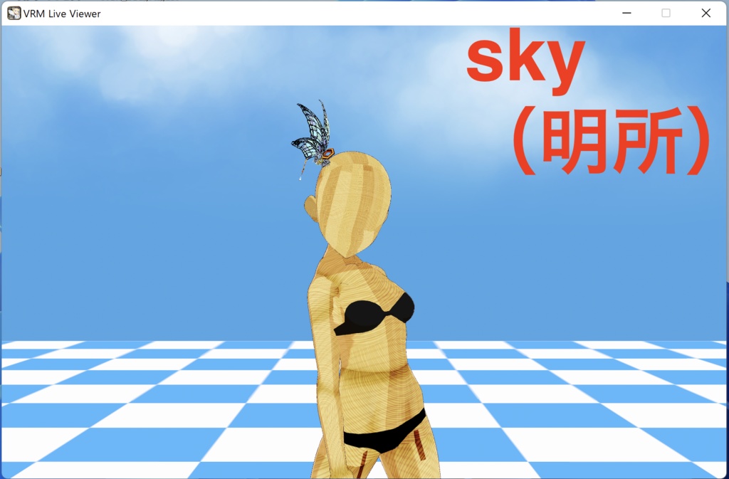 【無料】444人記念祭ーその1★Glowing Butterfly【VRM】