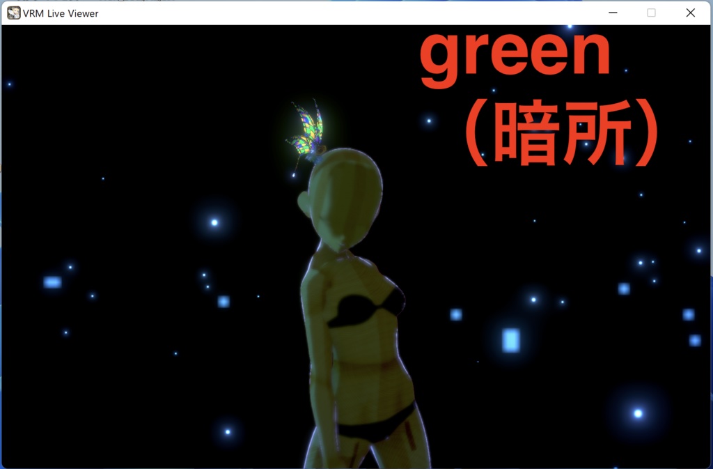 【無料】444人記念祭ーその1★Glowing Butterfly【VRM】