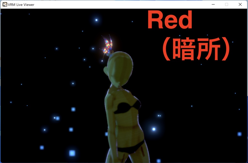 【無料】444人記念祭ーその1★Glowing Butterfly【VRM】