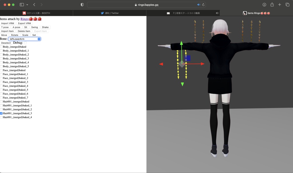 【二次創作/VRoid正式版】版権っぽいやつ(444人記念祭★その1.5)