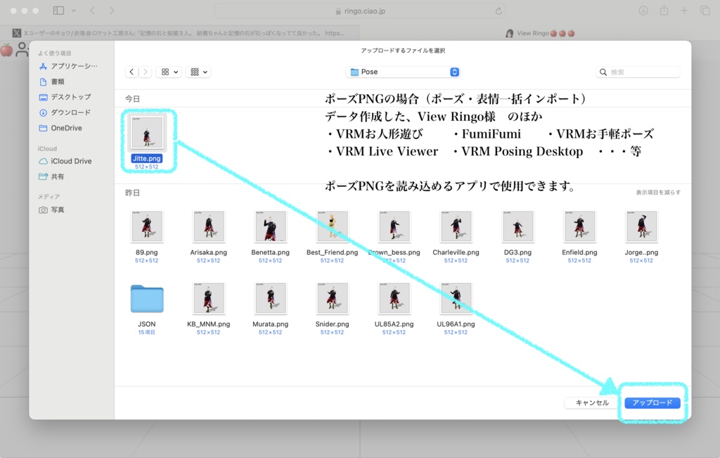 【二次創作/VRoid正式版】版権っぽいやつ(444人記念祭★その1.5)