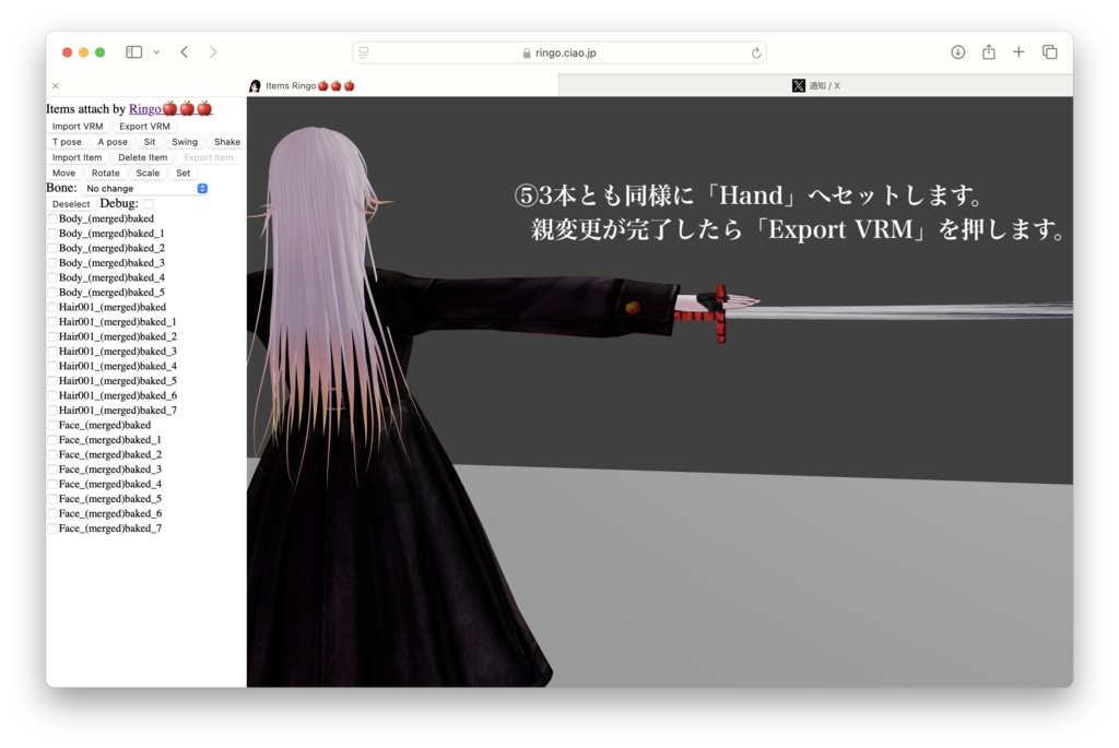 【二次創作/VRoid正式版】版権っぽいやつ(444人記念祭★その1.5)