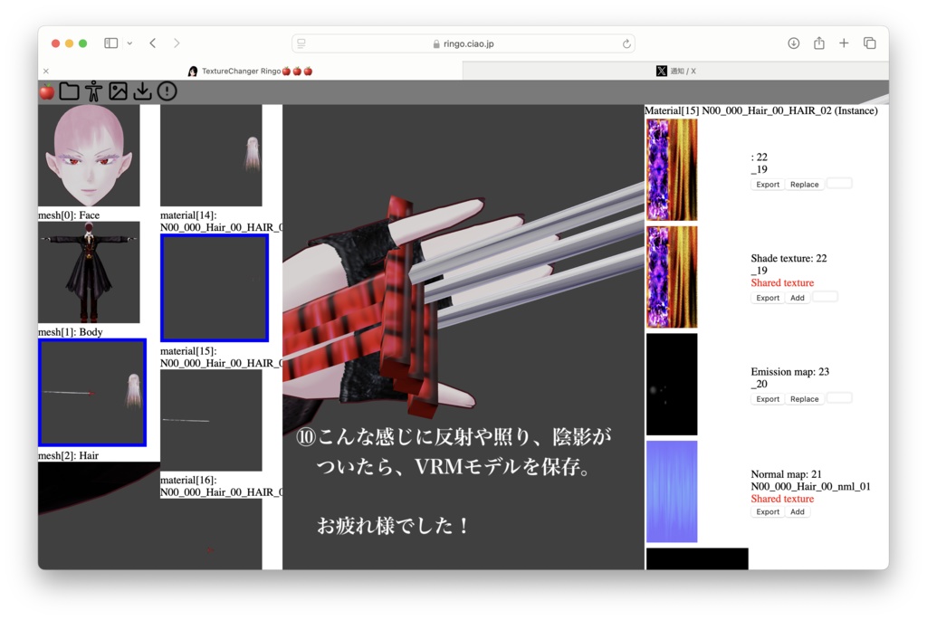 【二次創作/VRoid正式版】版権っぽいやつ(444人記念祭★その1.5)
