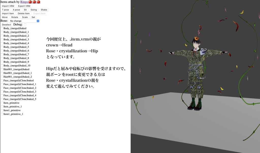 【二次創作/VRoid正式版】版権っぽいやつ(444人記念祭★その1.5)