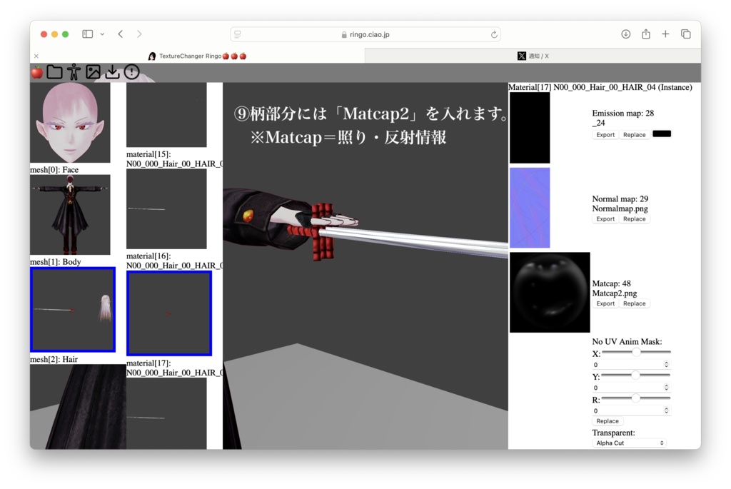 【二次創作/VRoid正式版】版権っぽいやつ(444人記念祭★その1.5)