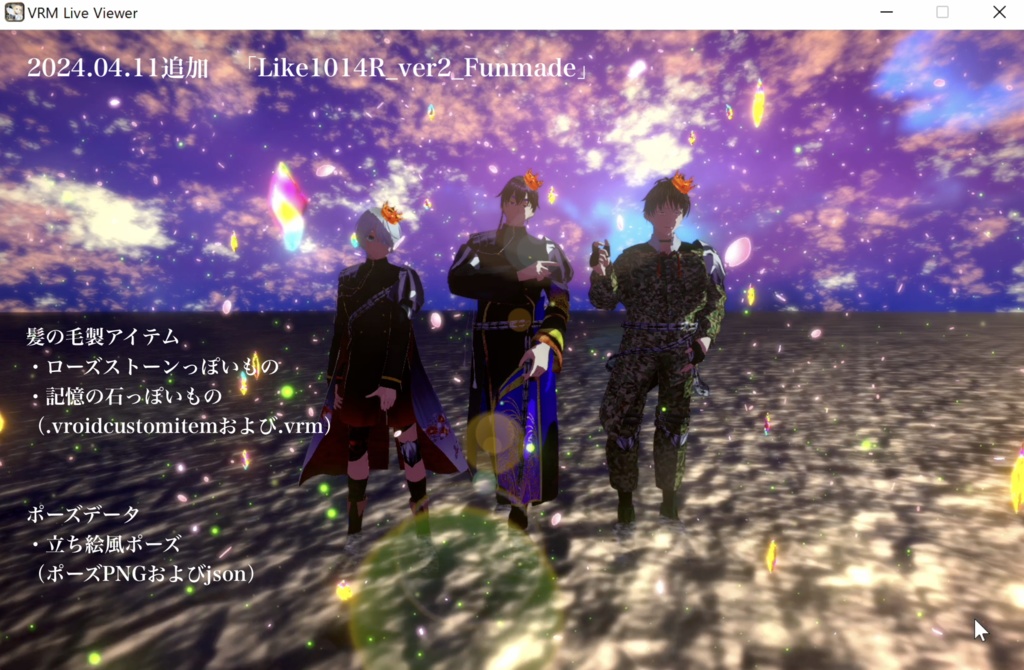 【二次創作/VRoid正式版】版権っぽいやつ(444人記念祭★その1.5)