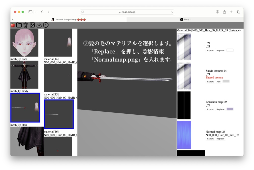【二次創作/VRoid正式版】版権っぽいやつ(444人記念祭★その1.5)