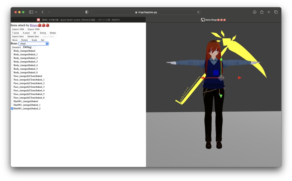 【無料】お手軽大鎌・Quick Death-scythe【VRoid正式版】