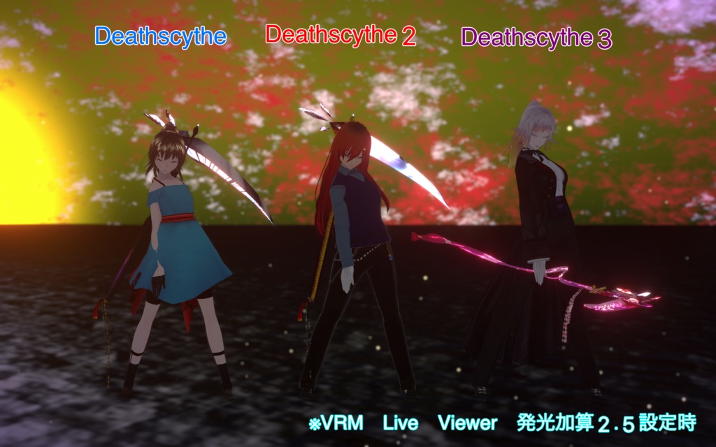 【無料】お手軽大鎌・Quick Death-scythe【VRoid正式版】