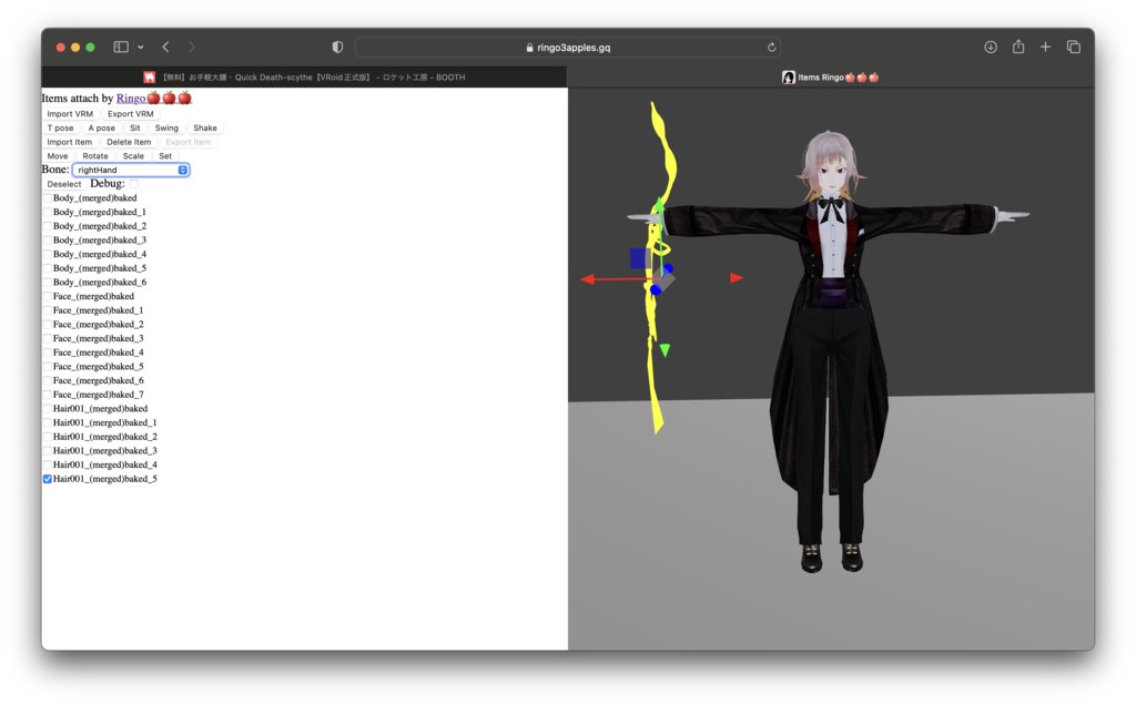 【無料】お手軽大鎌・Quick Death-scythe【VRoid正式版】
