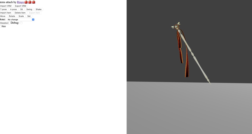 【無料】お手軽杖・Quick Rod【VRoid正式版】