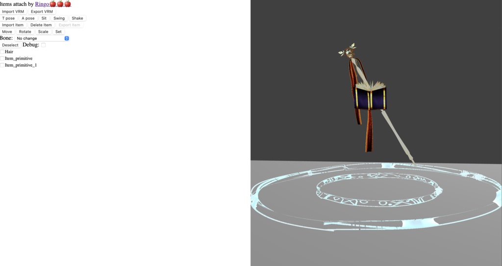 【無料】お手軽杖・Quick Rod【VRoid正式版】