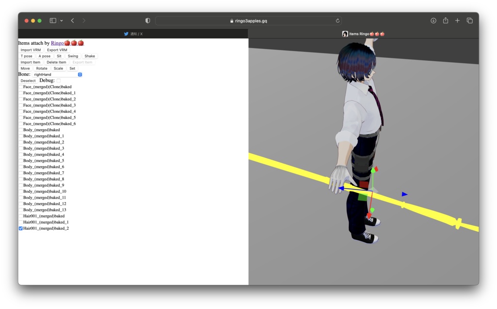 【無料】お手軽薙刀&槍斧・Quick Halberd【VRoid正式版】