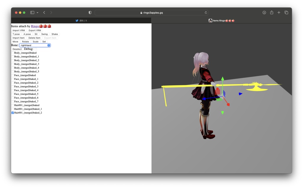 【無料】お手軽薙刀&槍斧・Quick Halberd【VRoid正式版】