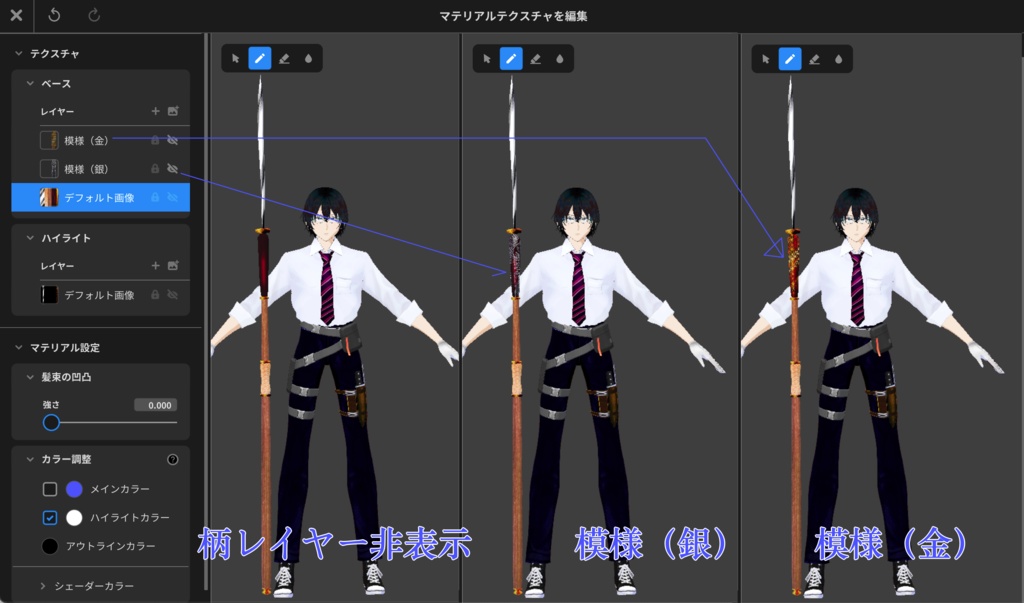 【無料】お手軽薙刀&槍斧・Quick Halberd【VRoid正式版】