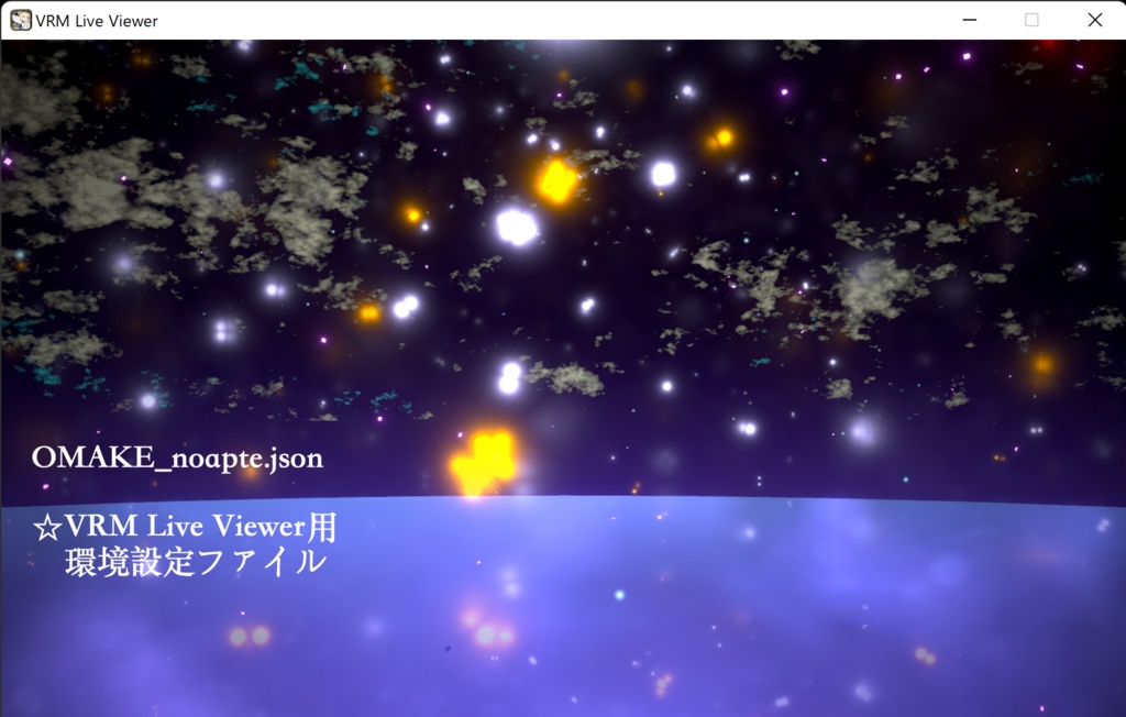 【無料】Dragonfly+α【VRoid正式版】