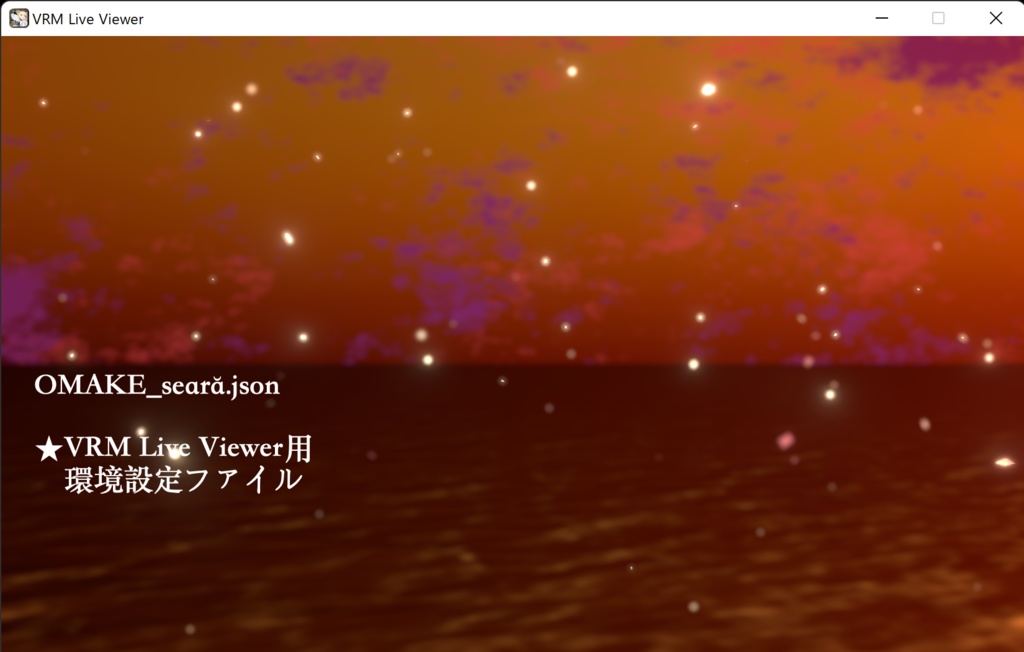 【無料】Dragonfly+α【VRoid正式版】