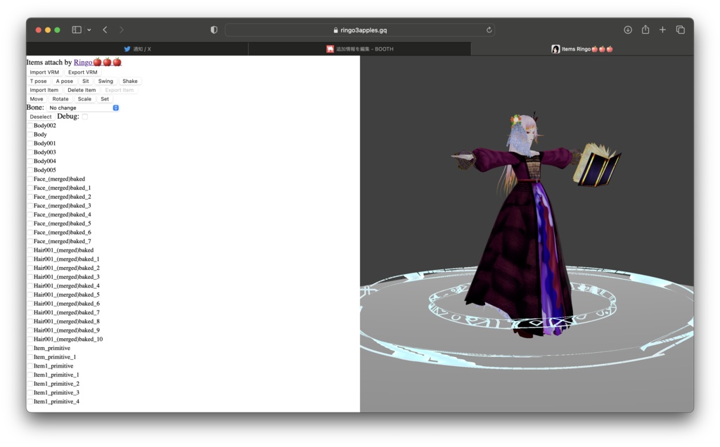 【VRM&VRM Live Viewer用】召喚魔法っぽくなったりするやつ