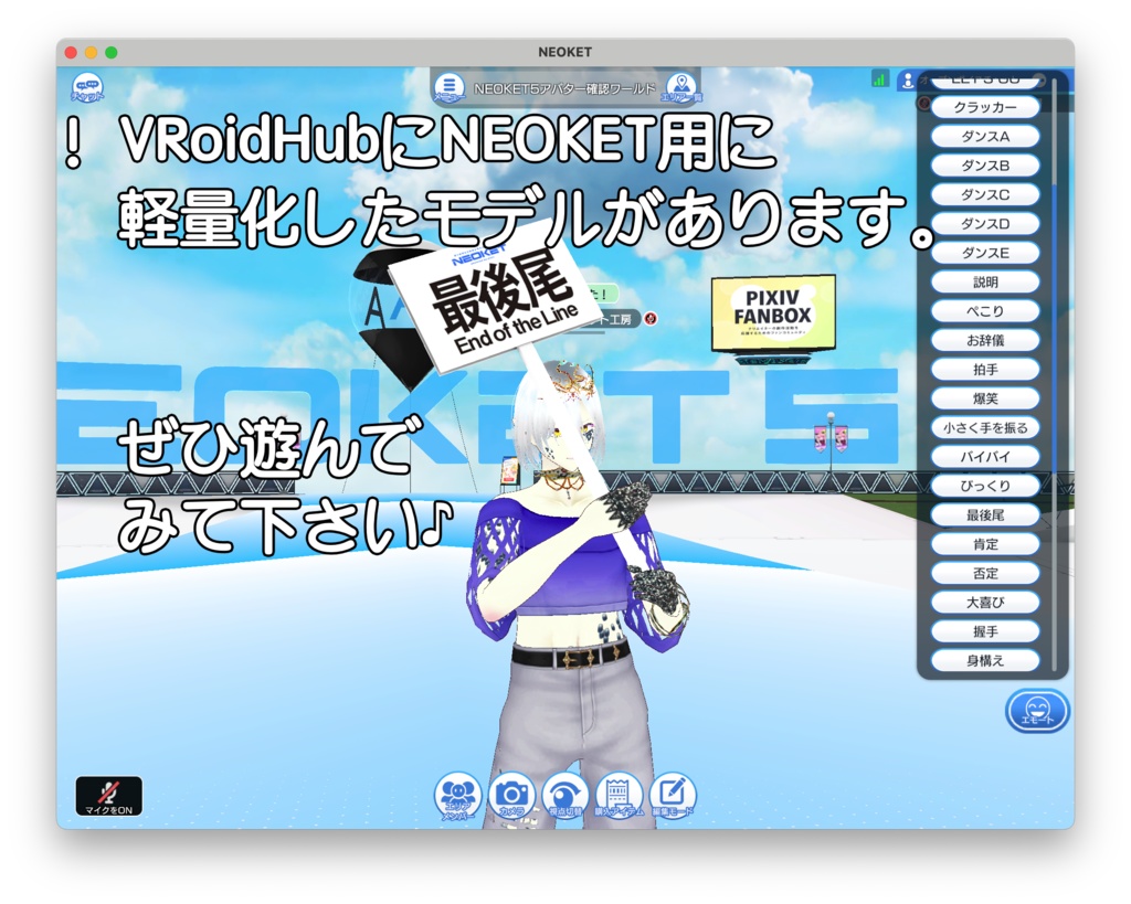 【VRoid正式版】蛇のティアラ+蛇肌セット(SnakeSet)