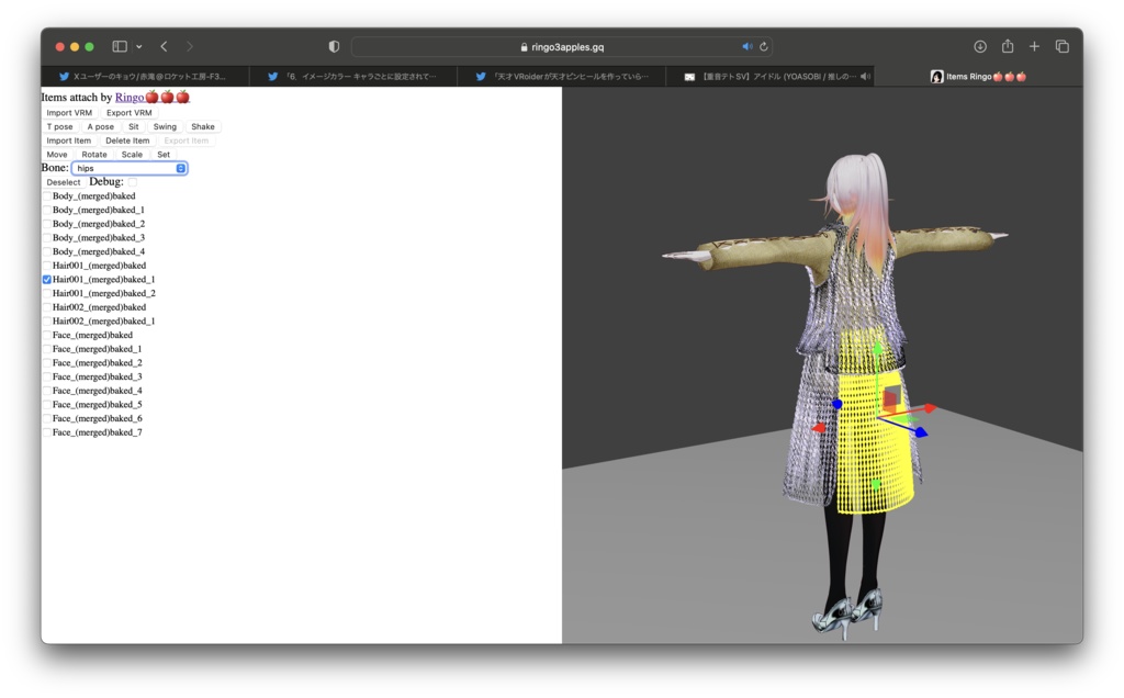 【無料】お手軽鎖帷子 Mail【VRoid正式版】