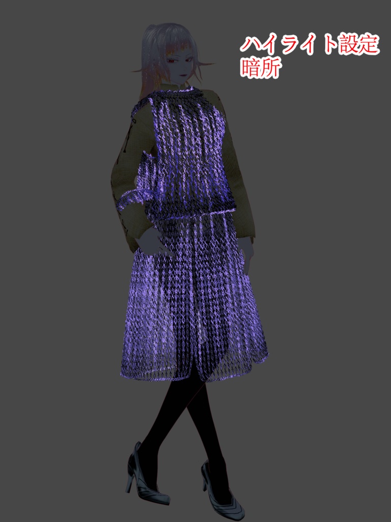 【無料】お手軽鎖帷子 Mail【VRoid正式版】