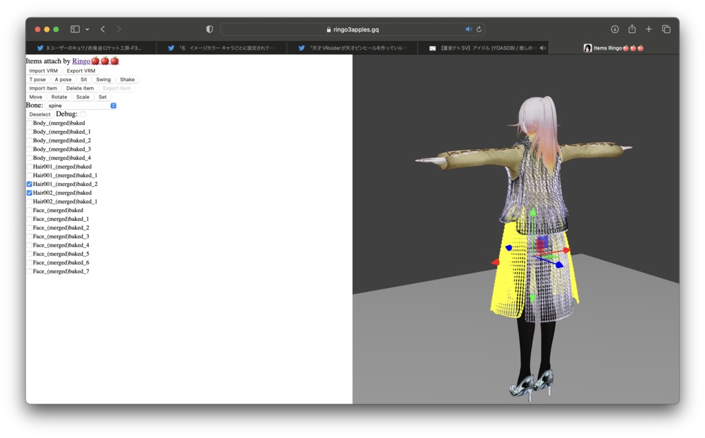 【無料】お手軽鎖帷子 Mail【VRoid正式版】