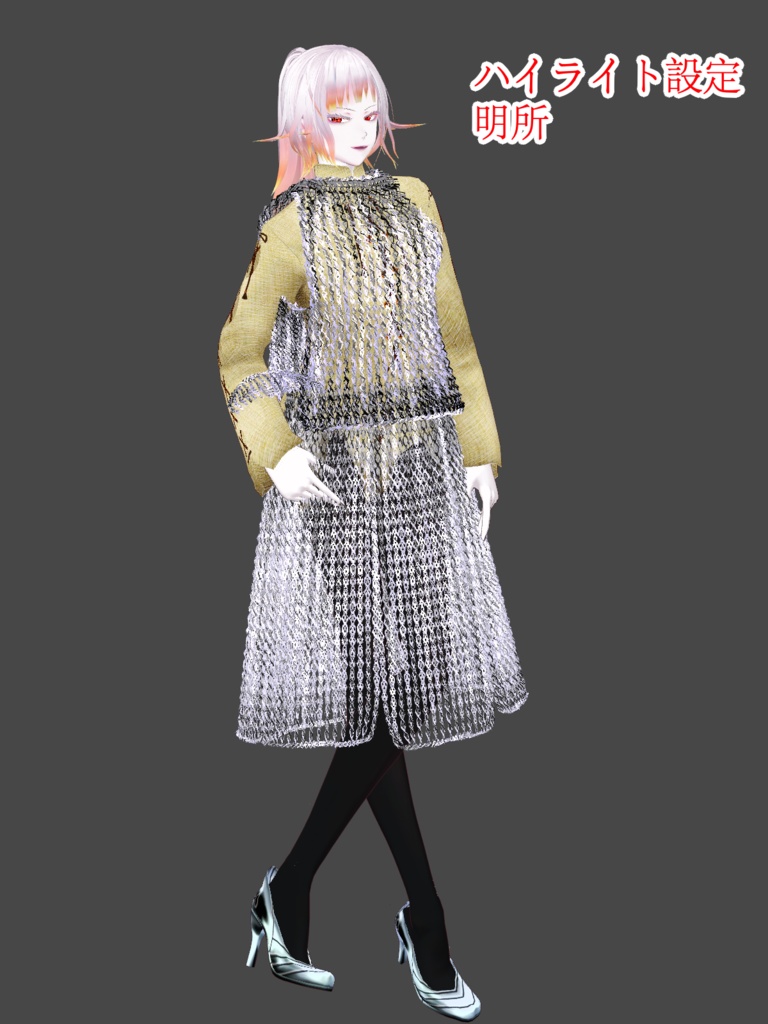 【無料】お手軽鎖帷子 Mail【VRoid正式版】