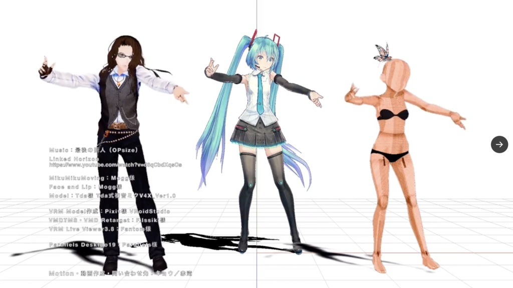 【MMD・MMM・VRM Live Viewer】最後の巨人の歌唱モーションっぽいもの+α