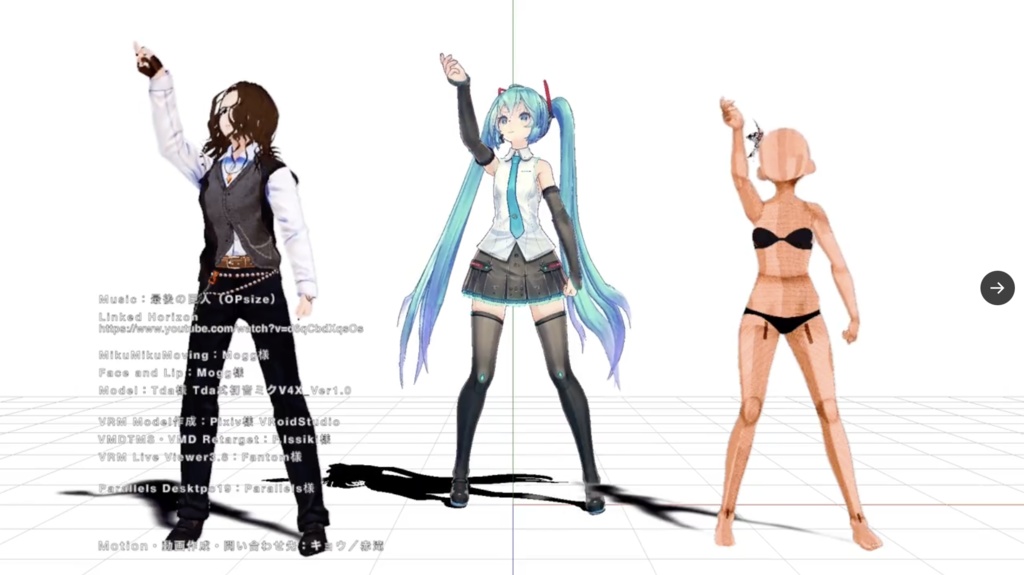 【MMD・MMM・VRM Live Viewer】最後の巨人の歌唱モーションっぽいもの+α