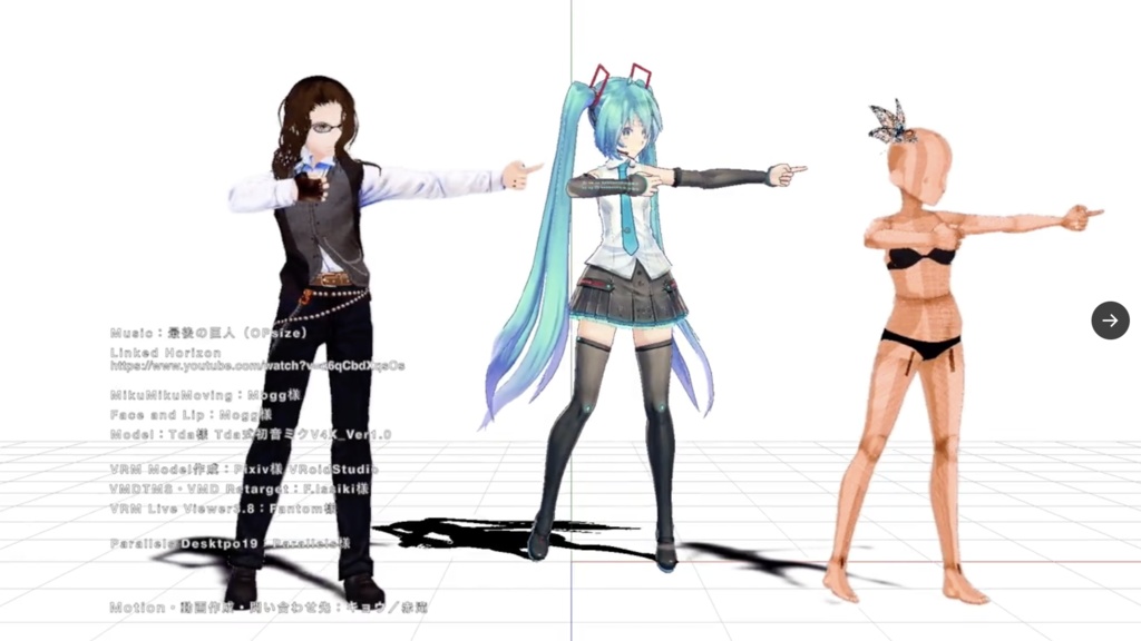 【MMD・MMM・VRM Live Viewer】最後の巨人の歌唱モーションっぽいもの+α