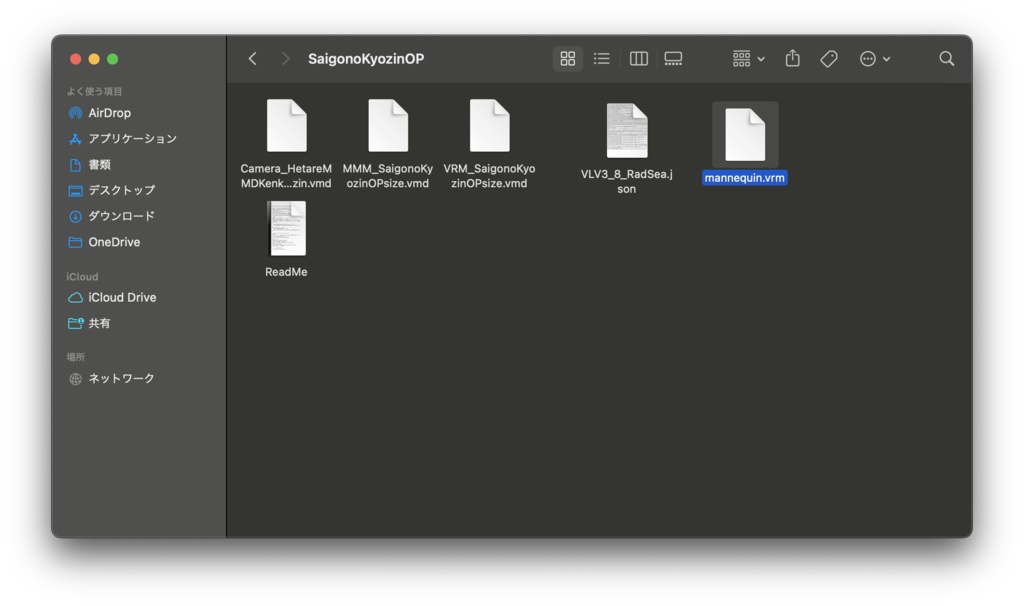 【MMD・MMM・VRM Live Viewer】最後の巨人の歌唱モーションっぽいもの+α