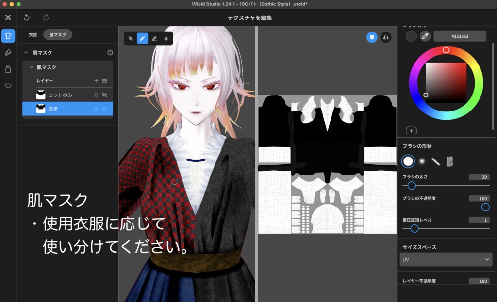 【無料】ショップフォロワー様500人記念祭★Gothic&Regency Style+α