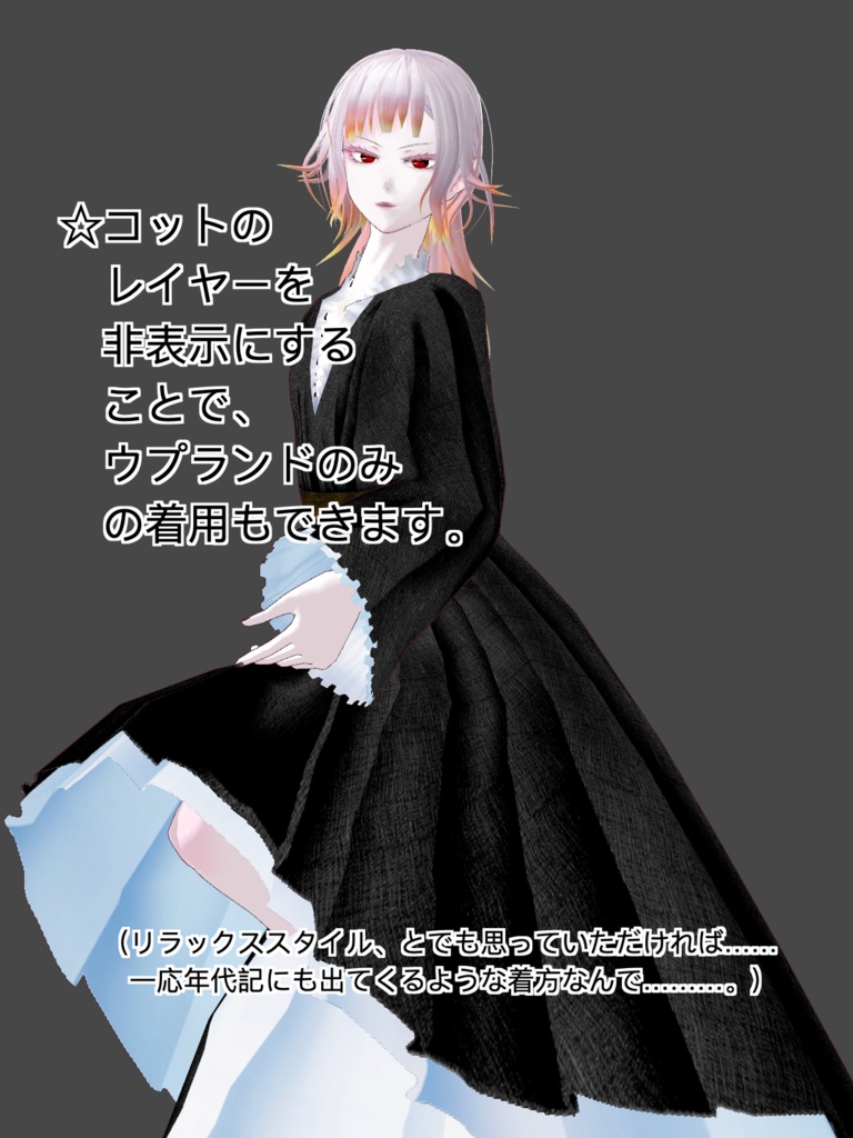 【無料】ショップフォロワー様500人記念祭★Gothic&Regency Style+α