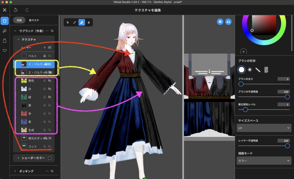 【無料】ショップフォロワー様500人記念祭★Gothic&Regency Style+α