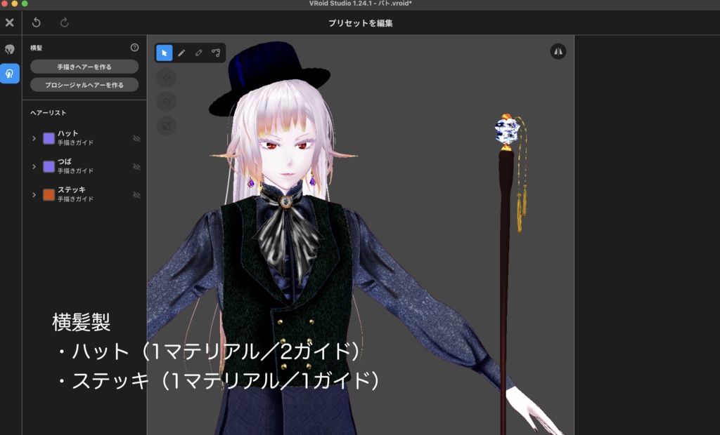 【無料】ショップフォロワー様500人記念祭★Gothic&Regency Style+α