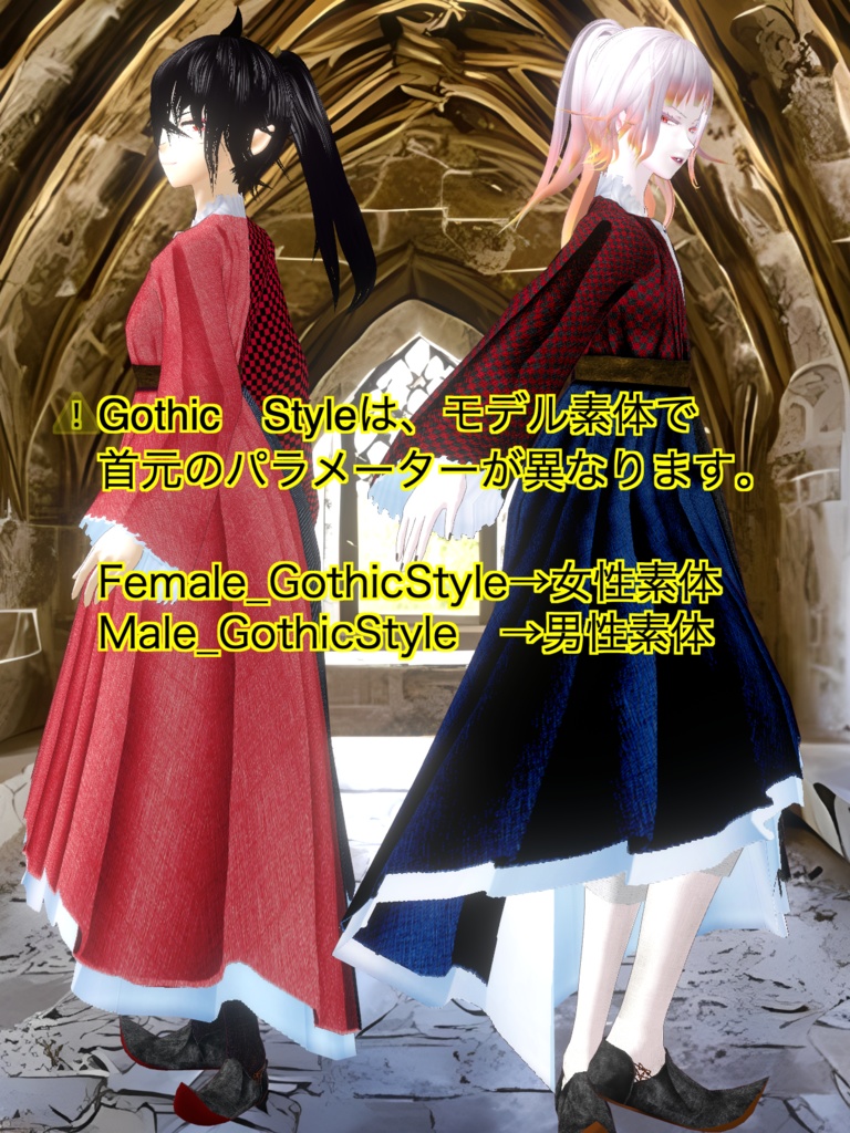 【無料】ショップフォロワー様500人記念祭★Gothic&Regency Style+α