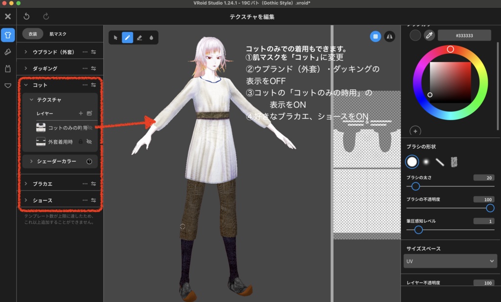 【無料】ショップフォロワー様500人記念祭★Gothic&Regency Style+α